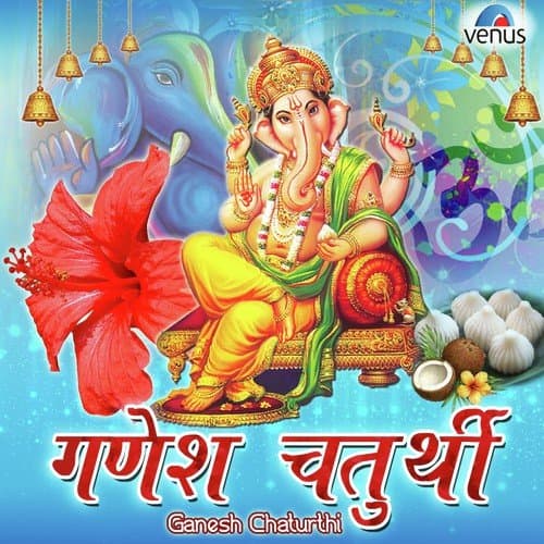 Shri Ganesh Shri Aashtavinayak