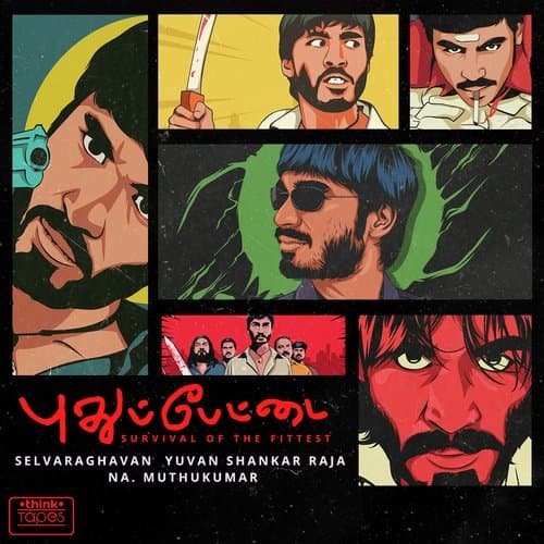 Pudhupettai