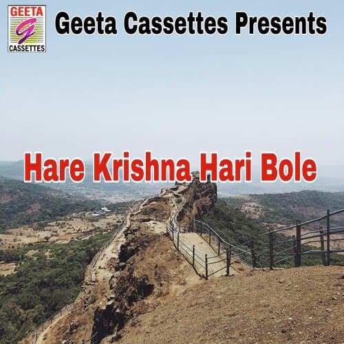 Hare Krishna Hari Bole
