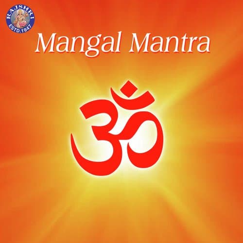 Mangal Mantra