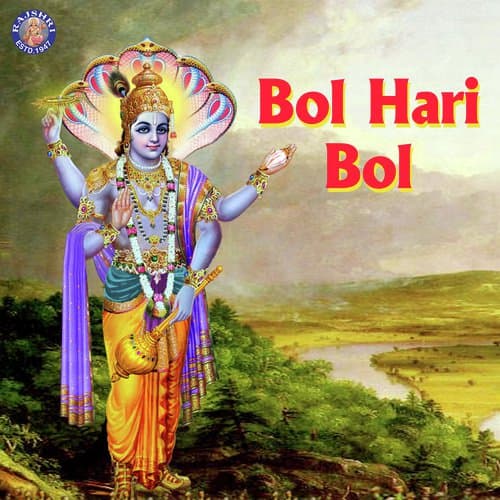 Bol Hari Bol