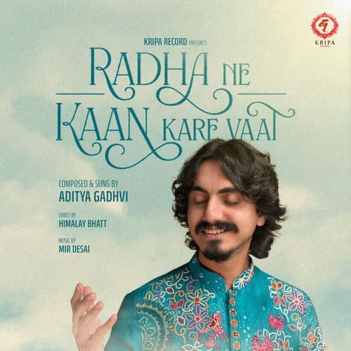 Radha Ne Kaan Kare Vaat