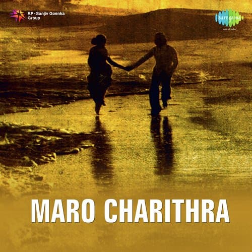 Maro Charithra