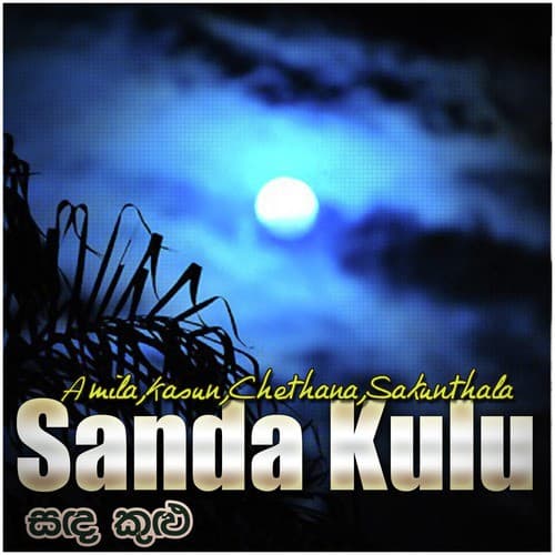 Sanda Kulu