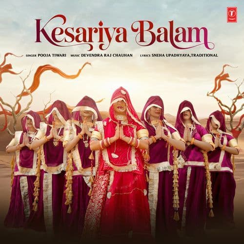 Kesariya Balam