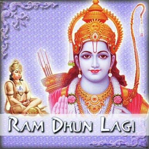 Ram Dhun Lagi