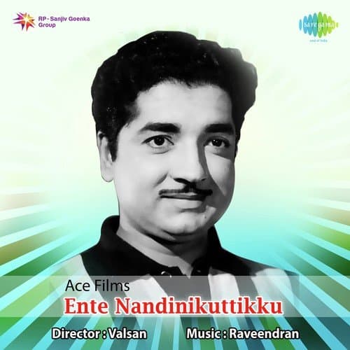 Ente Nandinikuttikku