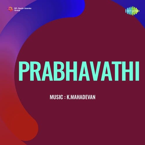 Gomatha Neeye Aadharame