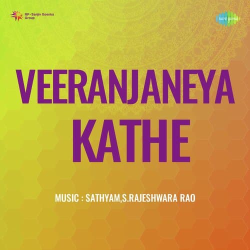 Veeranjaneya Kathe