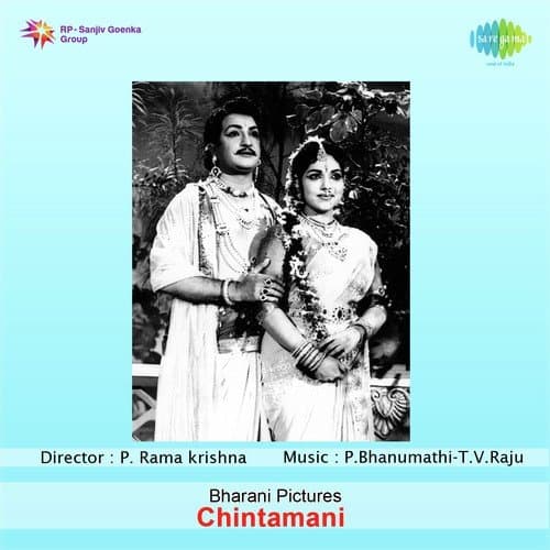 Chintamani