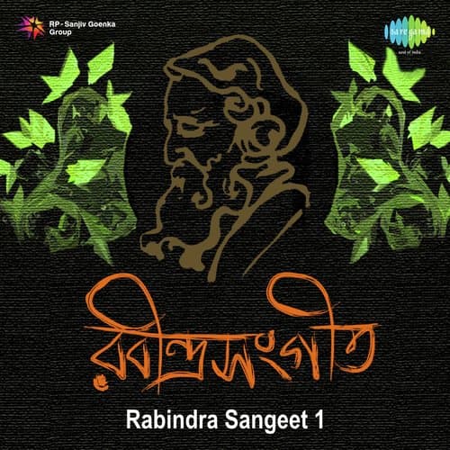 Rabindra Sangeet - 1