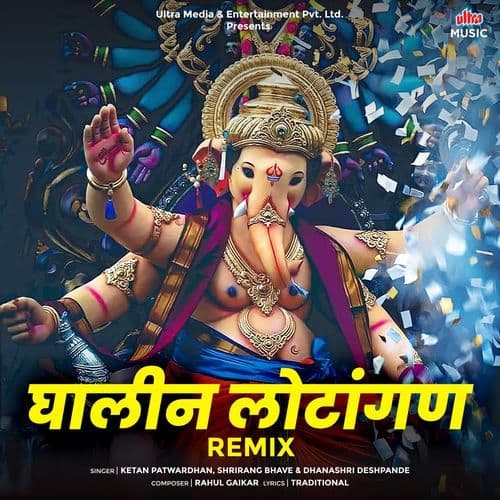 Ghalin Lotangan - Remix