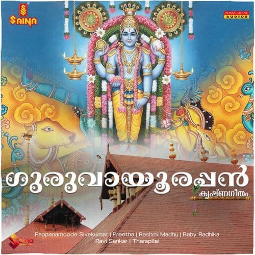 Kanikonnapootha pole