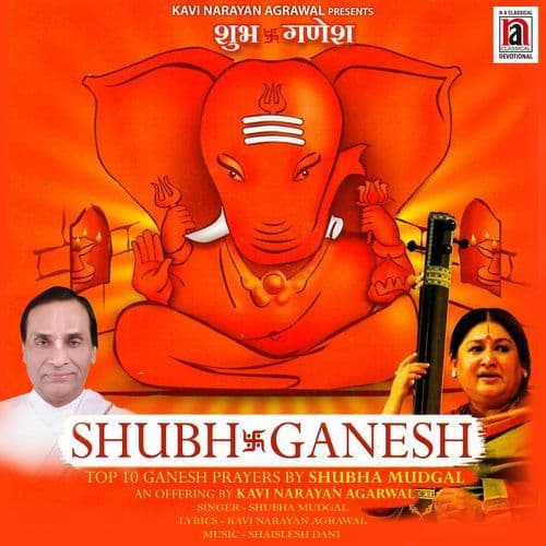 Ganesh Pancharatna Stotra