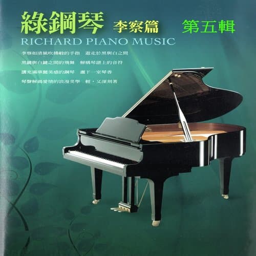 Every time you go away (每當你離去)