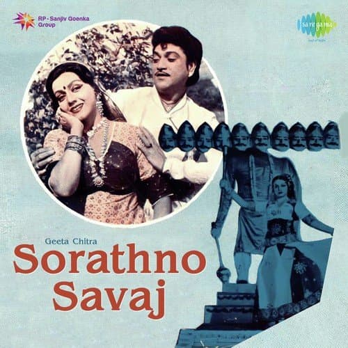 Sorathno Savaj