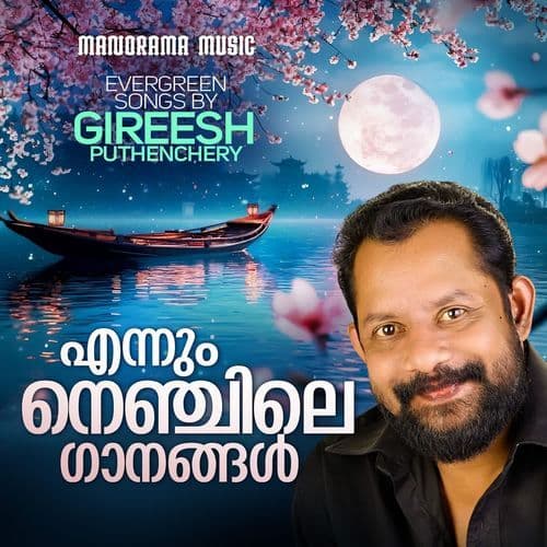 Ennum Nenjile Gaanangal