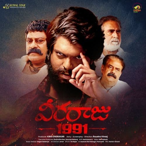 Hey Naa Chandamama Nuvve Baava