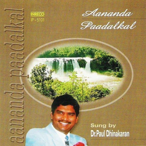 Aananda Paadalkal