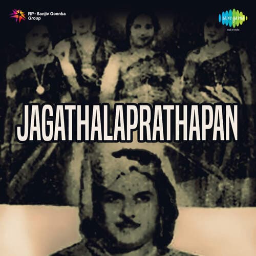Jagathalaprathapan