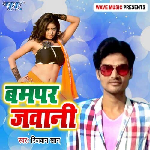 Babu Ganesh Ji Ke Shadi