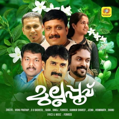 Ninnazhakum Nin Mizhiyum M