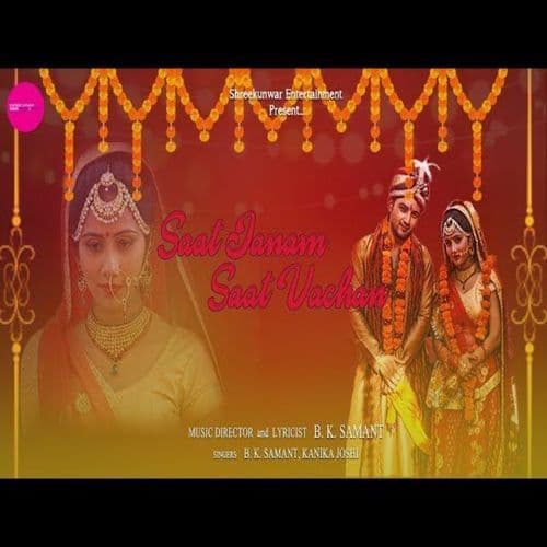 Sat Janam Sat Vachan