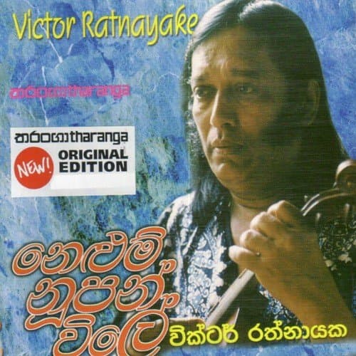 Maddahane Mulu Dawasa Pura