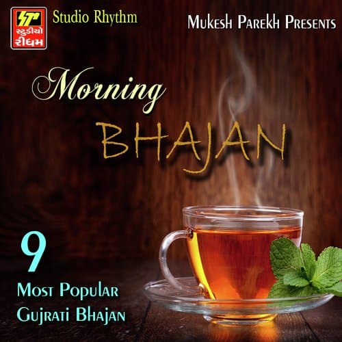 Morning Bhajan