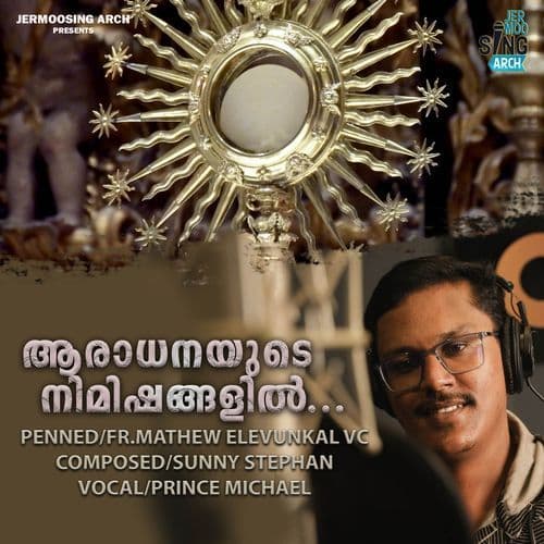 Aradhanayude Nimishangalil