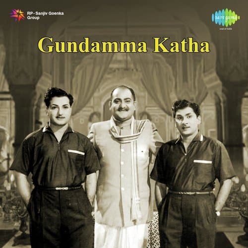 Gundamma Katha