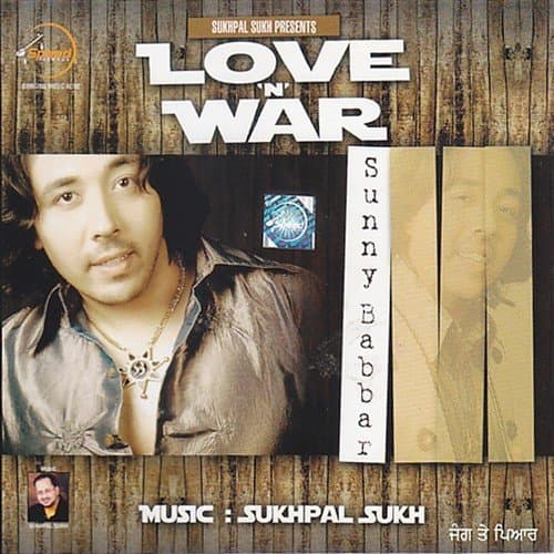 Love N War