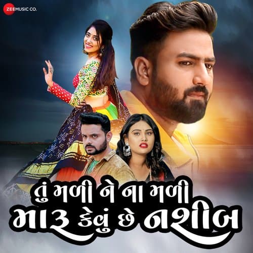 Tu Madi Ne Na Madi Maaru Kevu Che Naseeb