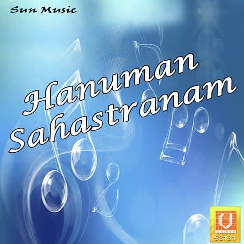 Hanuman Sahastranam