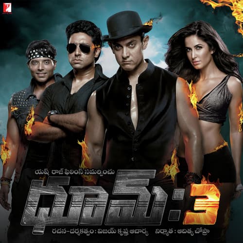 Dhoom:3 - Telugu