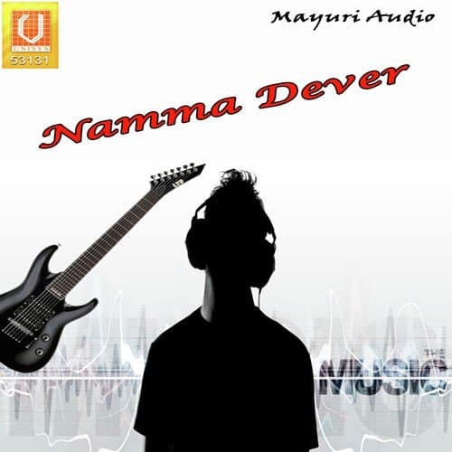 Namma Dever