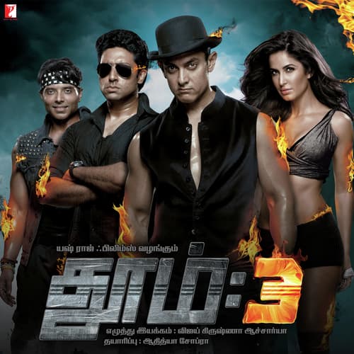 Dhoom:3 - Tamil