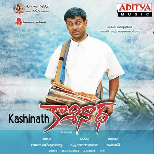 Kashinath