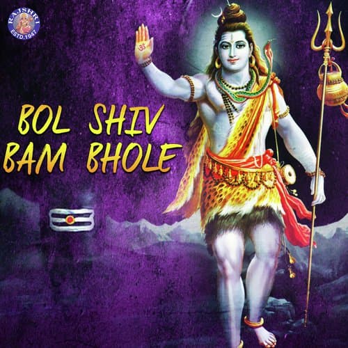 Bol Shiv Bam Bhole
