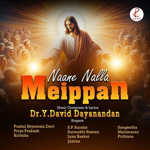 Kaanavooru Kalyaananga