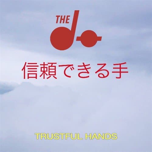 Trustful Hands - 1