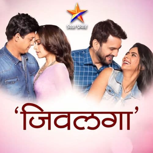 Star Pravah Jeevlaga