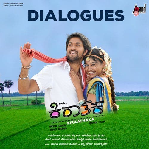 Kiraathaka Dialogues