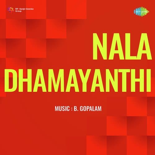 Ilanthalir Neeraadum