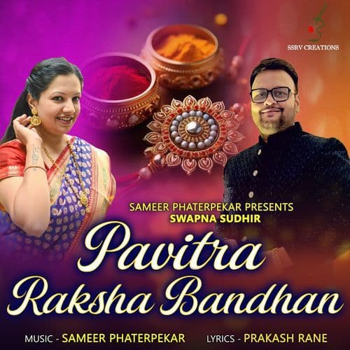 Pavitra Raksha Bandhan
