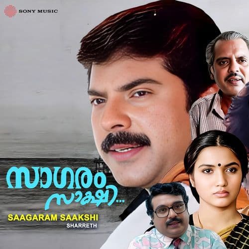 Karayaathe (Male Version)