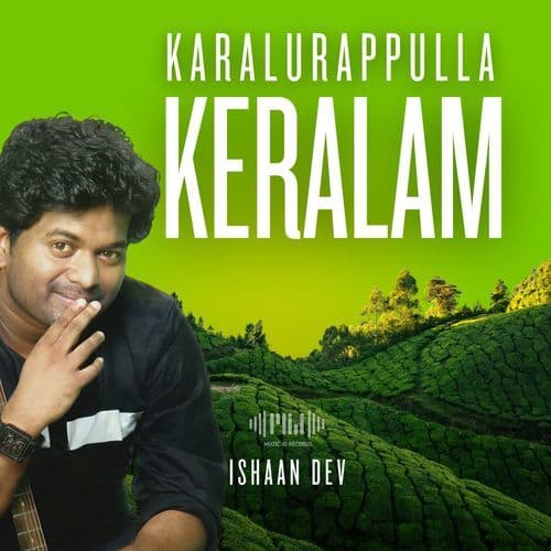 Karalurappulla Keralam