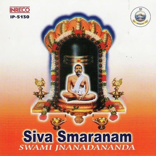 Siva Siva Bhava Bhava