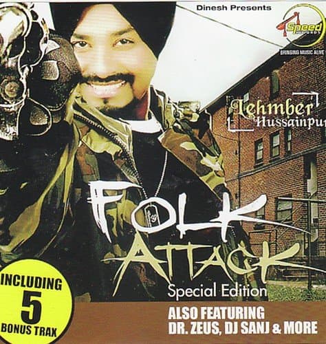 Je Jatt (Remix Version)