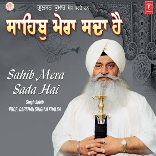 Sahib Mera Sada Hai